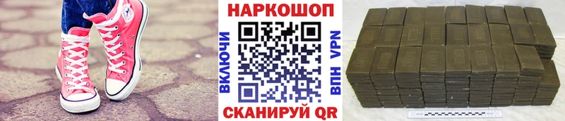 Названия наркотиков Кунгур СОЛЬ  Мефедрон  KRAKEN   ГАШИШ  Галлюциногенные грибы  МАРИХУАНА  Кокаин 