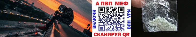 где купить   Кунгур  mega ССЫЛКА  A PVP Crystall 