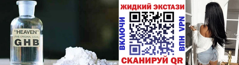 Бутират 1.4BDO  гидра рабочий сайт  Кунгур 