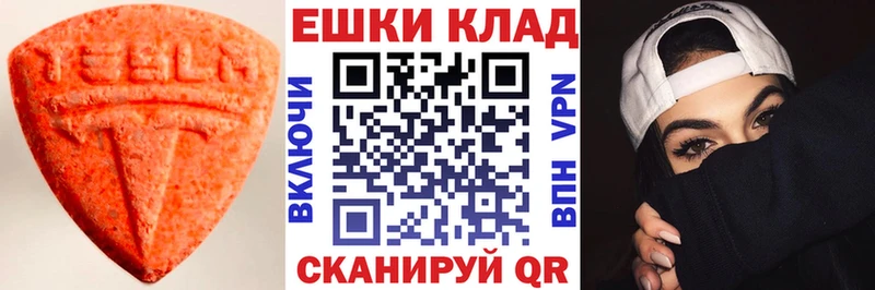 Ecstasy Дубай  Кунгур 