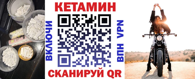 КЕТАМИН VHQ  хочу   Кунгур 