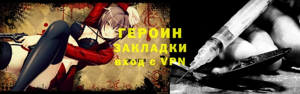 метадон Баксан