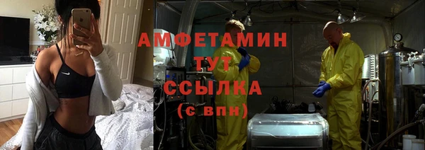 кокс Балахна