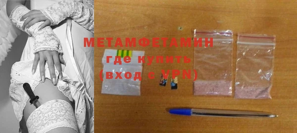 мескалин Инта