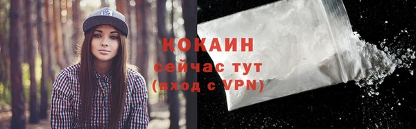 кокс Балахна