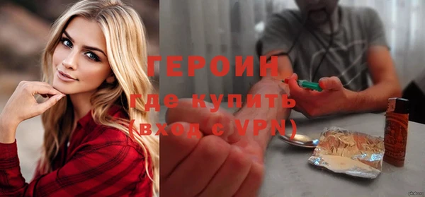 герыч Балабаново