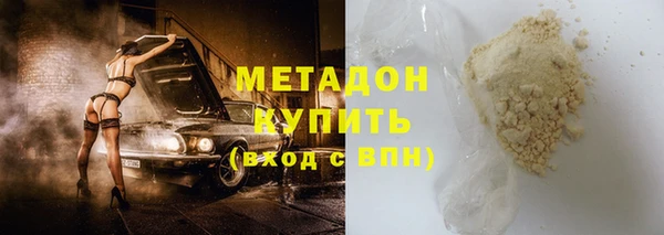 метадон Баксан