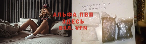 герыч Балабаново