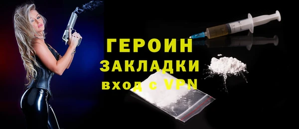 метадон Баксан