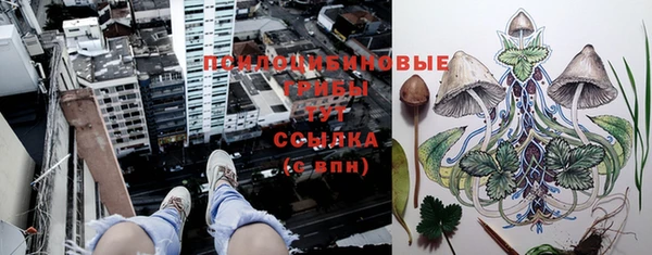 герыч Балабаново