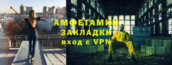 метадон Баксан
