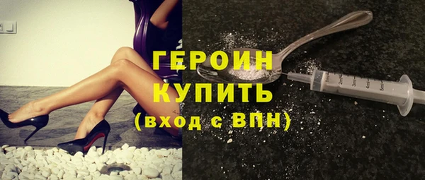 герыч Балабаново
