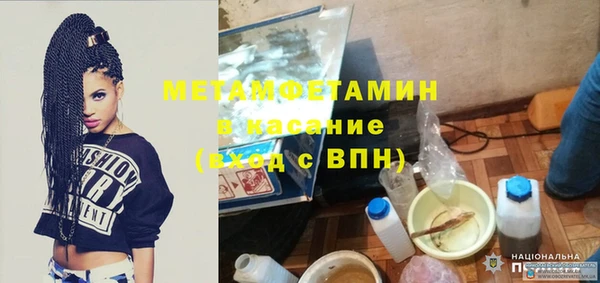 герыч Балабаново