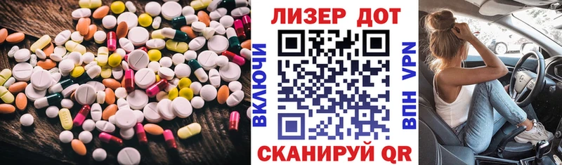 LSD-25 экстази ecstasy  Кунгур 