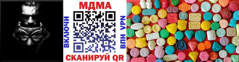 МДМА кристаллы  где купить   Кунгур 