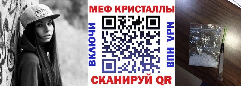 наркотики KRAKEN как войти МЯУ-МЯУ 4 MMC Кунгур