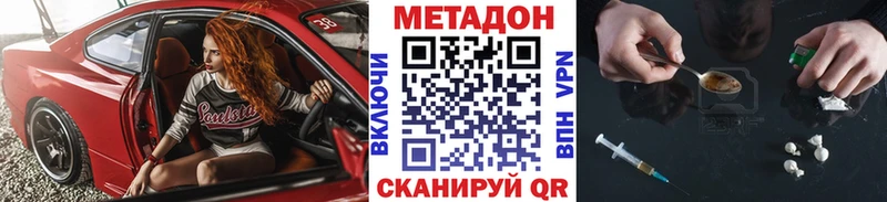 Метадон мёд  Кунгур 