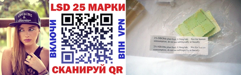 Марки NBOMe 1,8мг  Кунгур 