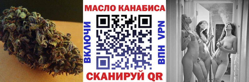 Дистиллят ТГК вейп  Кунгур 